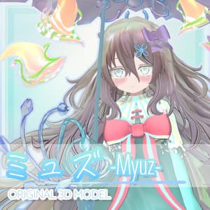 『ミュズ-Myuz』オリジナル3Dモデル - seafoods