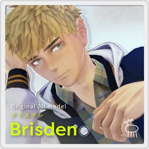 【オリジナル3Dモデル】Brisden/ブリスデン - c0untarm