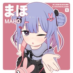 オリジナル3Dモデル 「まほ / MAHO」 - KIRA★RABI